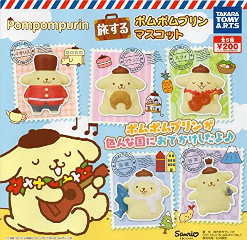 Amazon | ガチャ 旅する ポムポムプリン マスコット 全5種セット